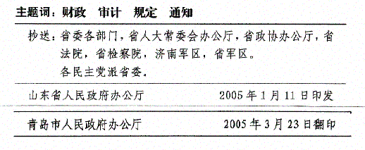 ylzz总站线路检测中心