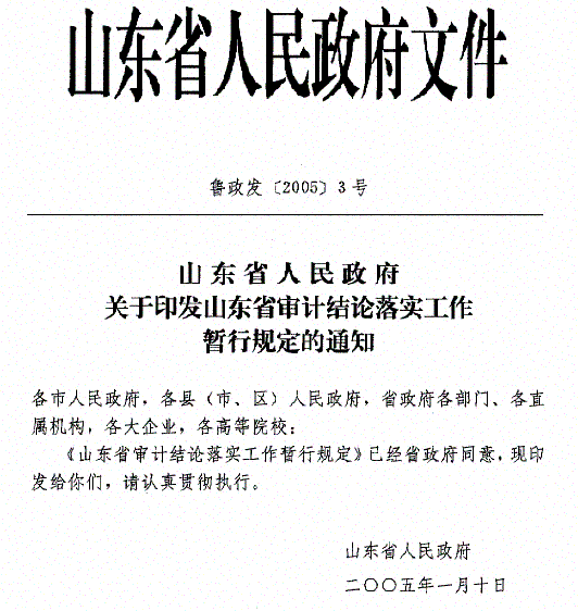 ylzz总站线路检测中心