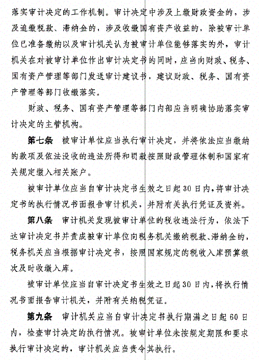 ylzz总站线路检测中心