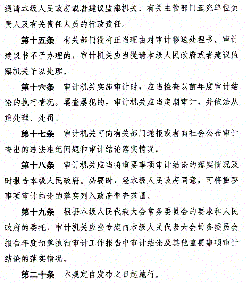 ylzz总站线路检测中心